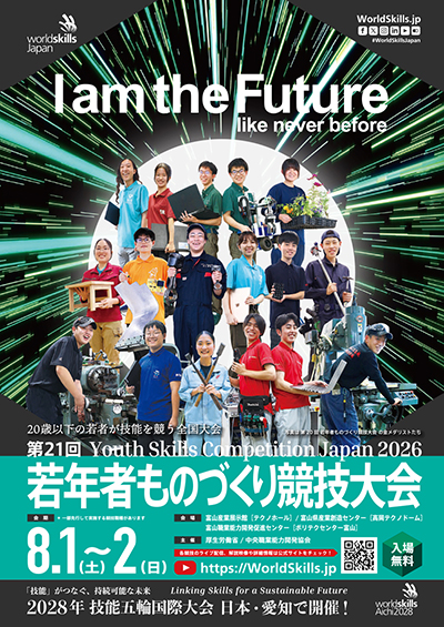 ポスター